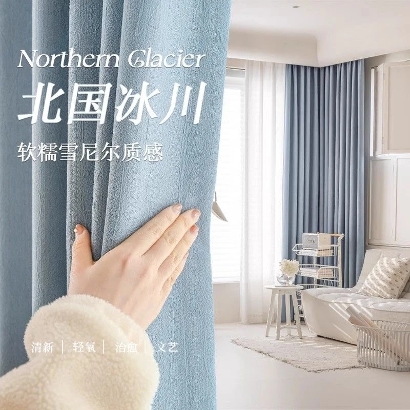 一叶暴富雪尼尔窗帘卧室遮光客厅2025新款简约飘窗加厚