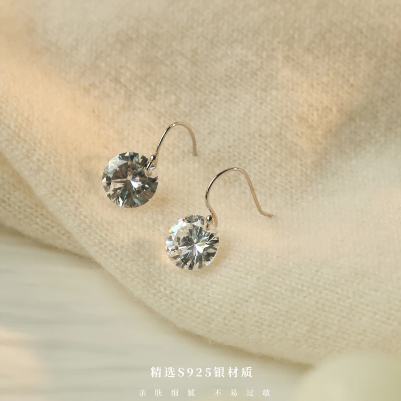 丽沁 925银耳饰 超闪锆石耳钩气质轻奢仙女简约经典精美小众女神