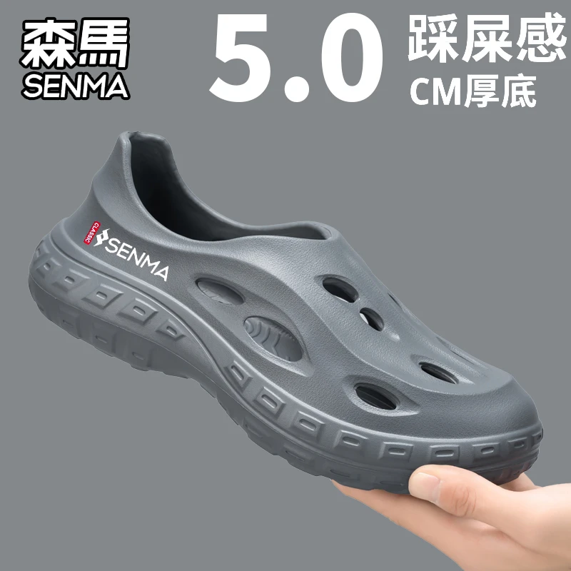 森马男鞋夏季新款轻薄透气防臭洞洞鞋男士潮流百搭休闲镂空凉拖鞋