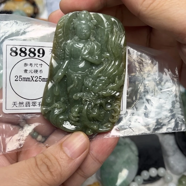 翡翠未镶嵌吊坠(不含链)8889