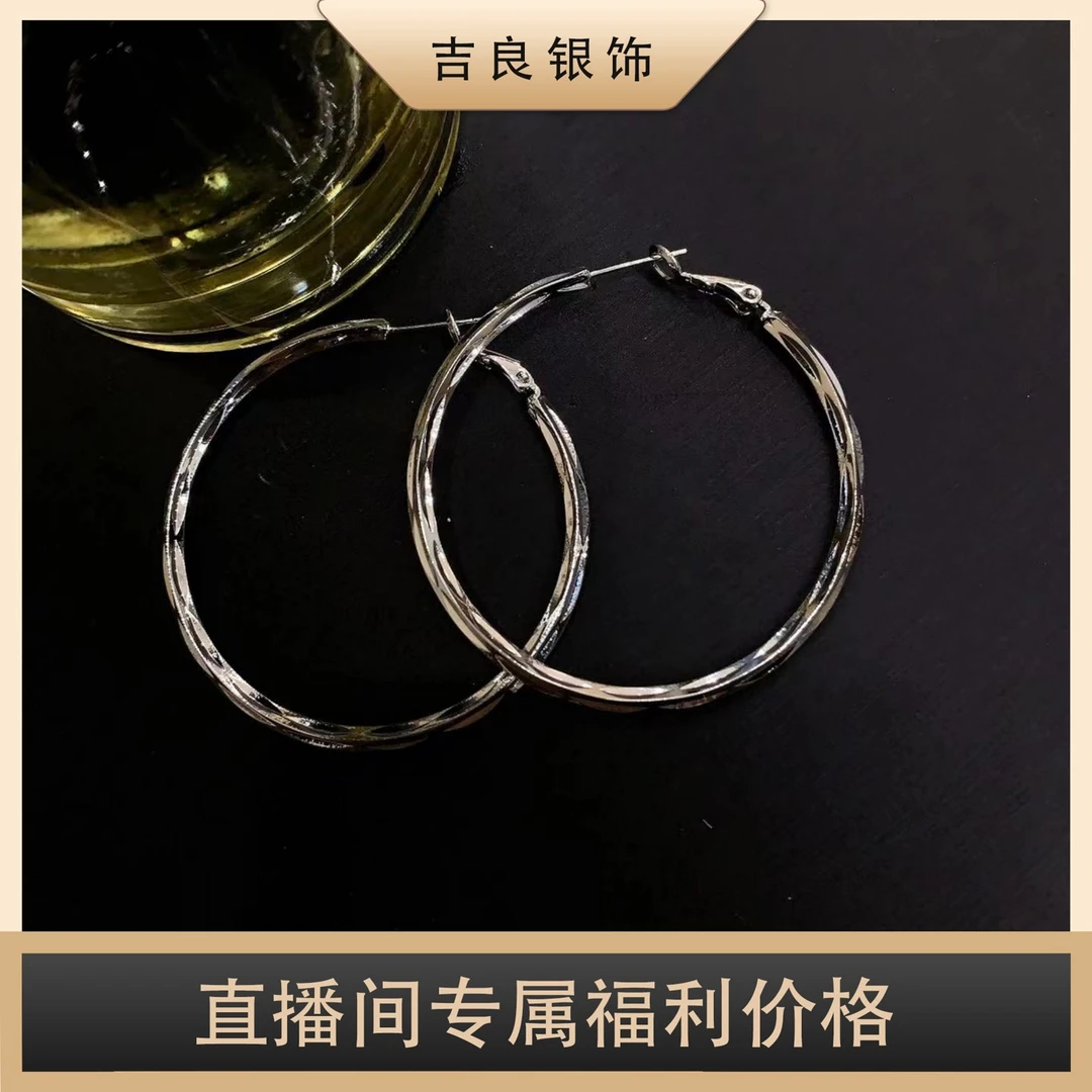 合金无非金属耳饰 【汤小姐】s01145 麻花合金耳圈