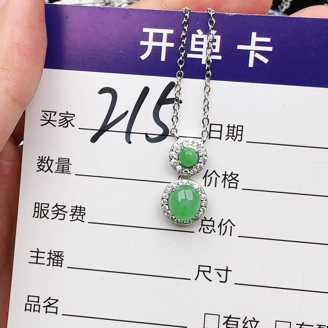 银S925镶嵌戒指翡翠戒指