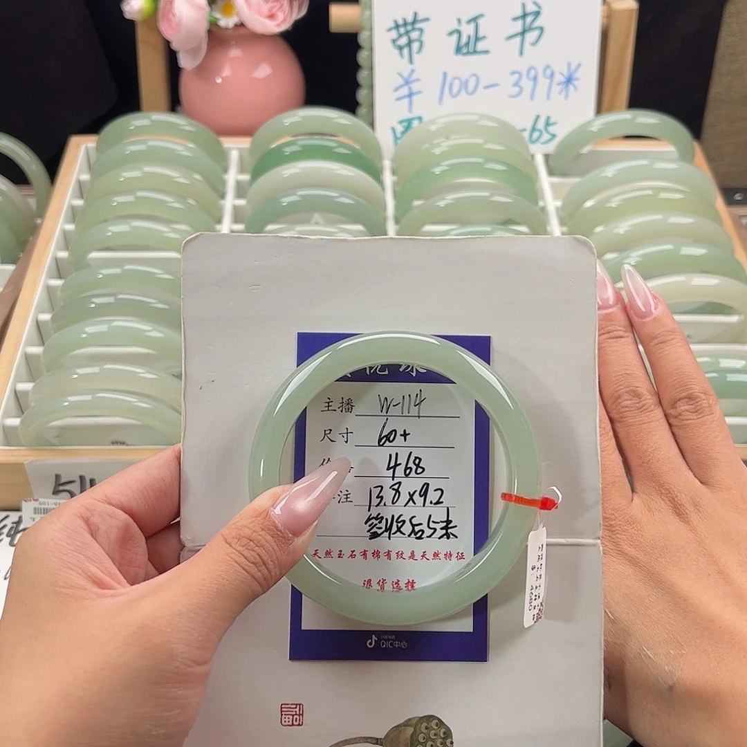 石英质玉手镯未镶嵌上****新