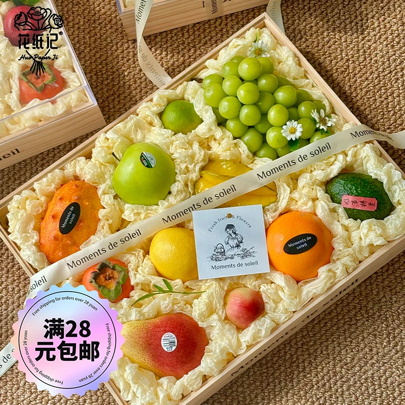 【花纸记】哑光 珠光 雪梨纸法式水果内衬纸装饰加厚高档水果内衬