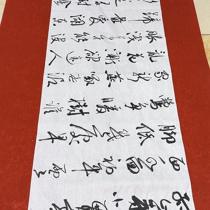 z***r书法裴老师书法作品