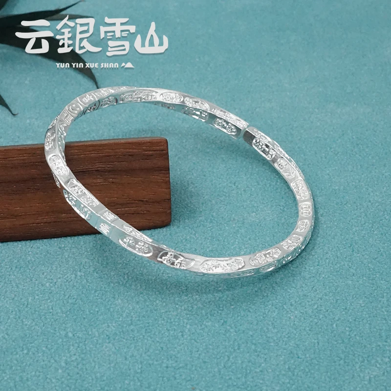 云银雪山 足银手镯 方形吉言手镯 莫比乌斯环设计百搭款礼物FZ149