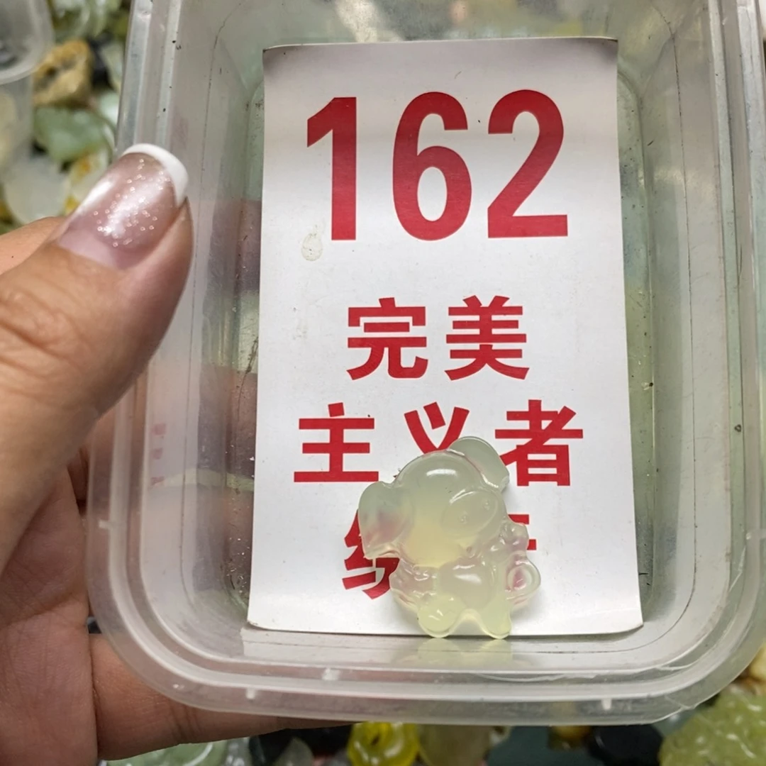 透闪石-蛇纹石玉吊坠未镶嵌