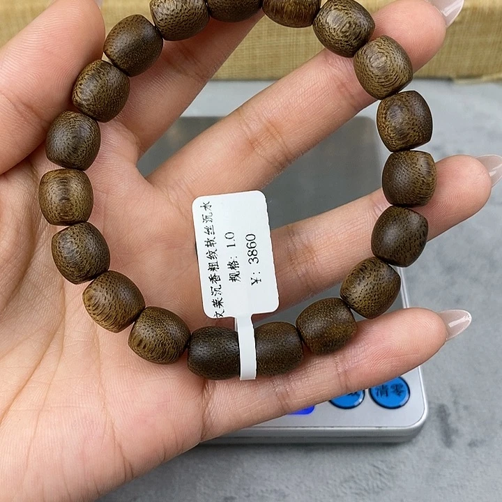 【闪购商品】沉香手串舍**得沉香手串