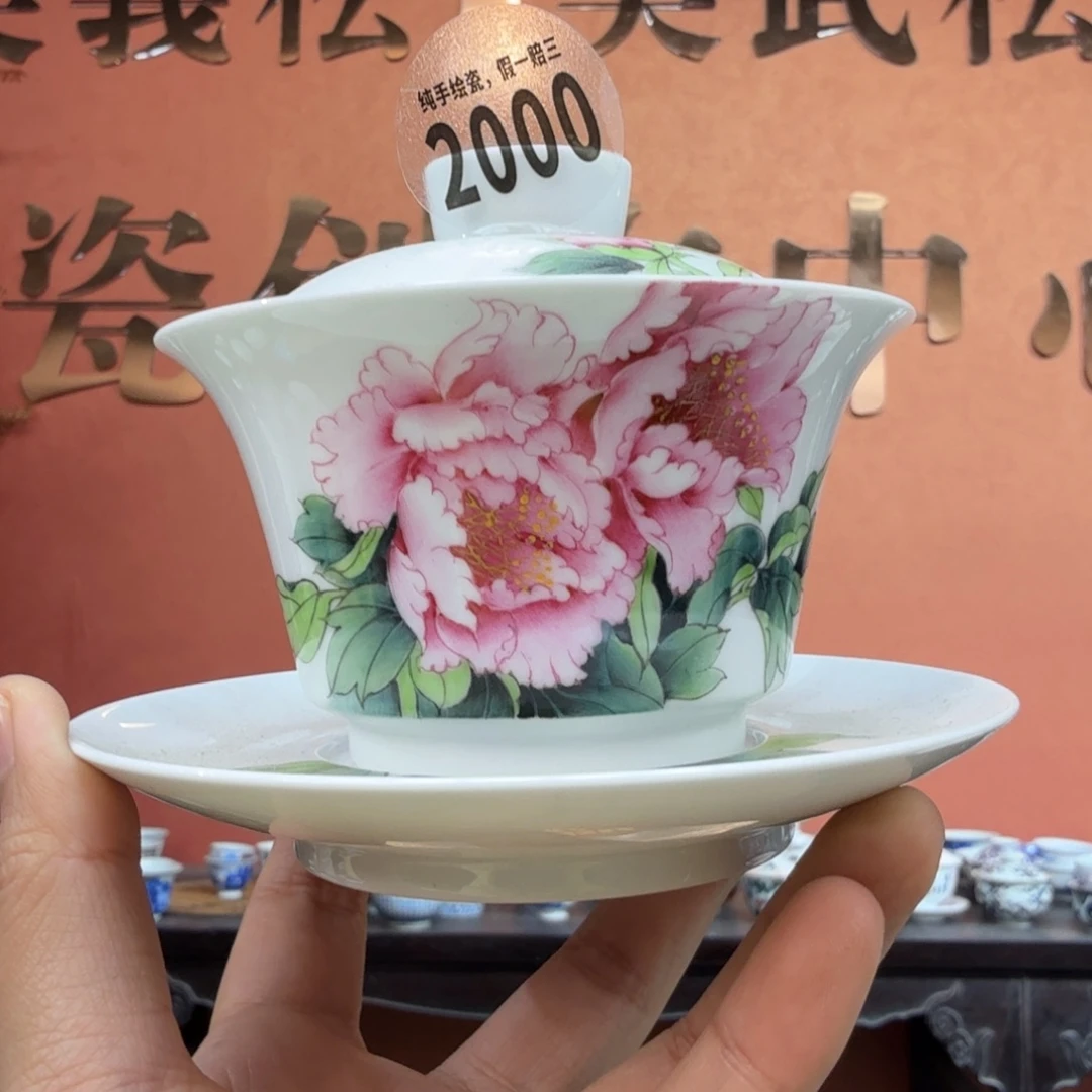 吴义松甄选陶瓷2000