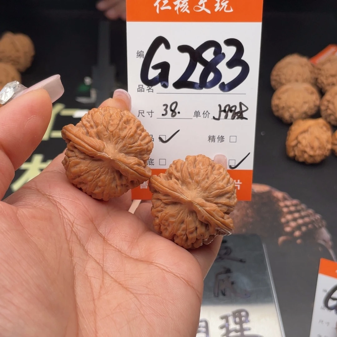 小***豆文玩核桃把件38尺寸莲花