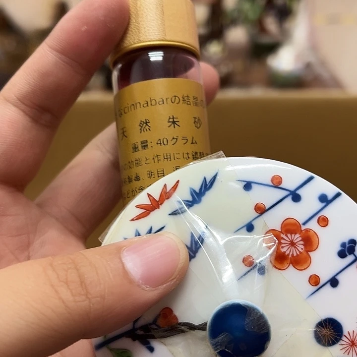 盖碗瓷器瓷器瓷器瓷器瓷器