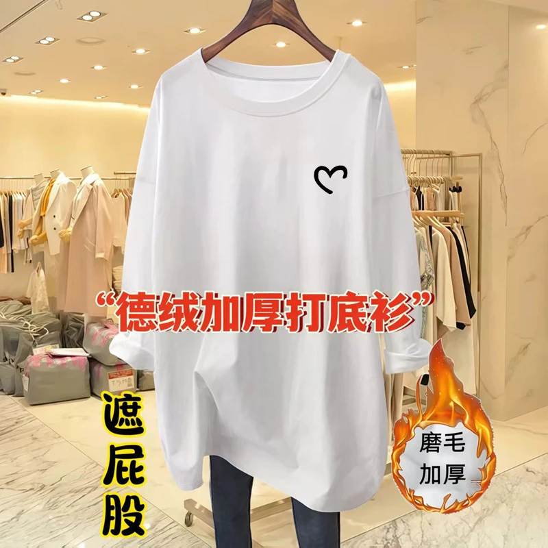 秋冬百搭中长款遮屁股打底衫女德绒保暖加厚宽松印花洋气大码上衣