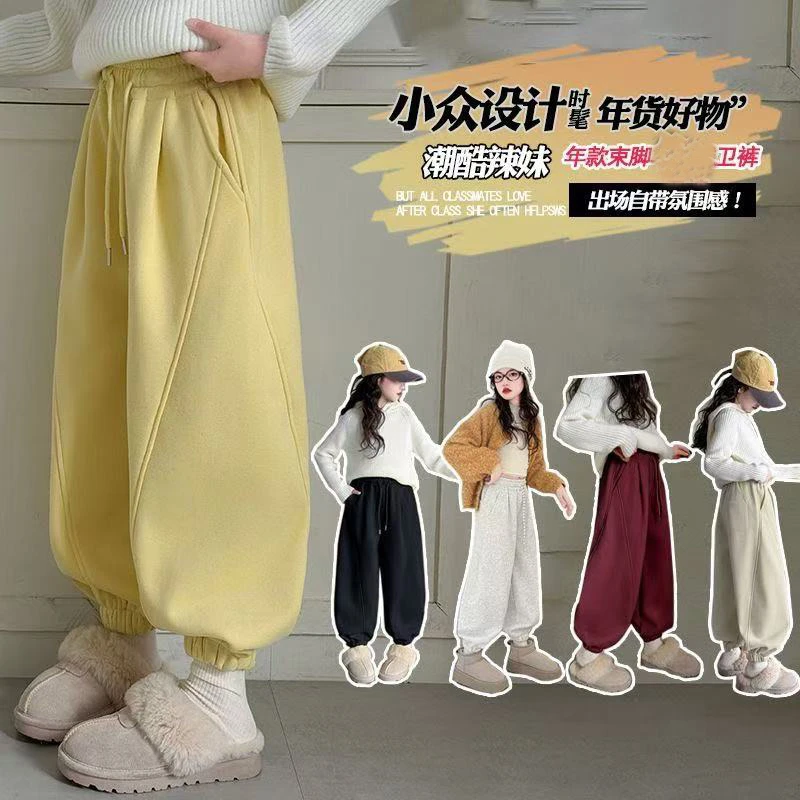 儿童加绒裤子卫裤男孩女孩新款秋冬季刺绣中大童休闲裤