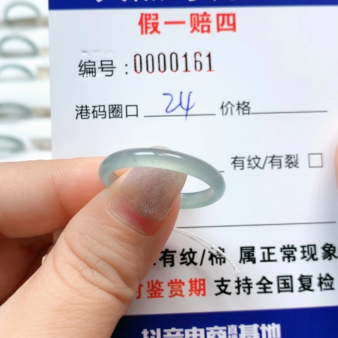 翡翠戒指未镶嵌天然翡翠0161