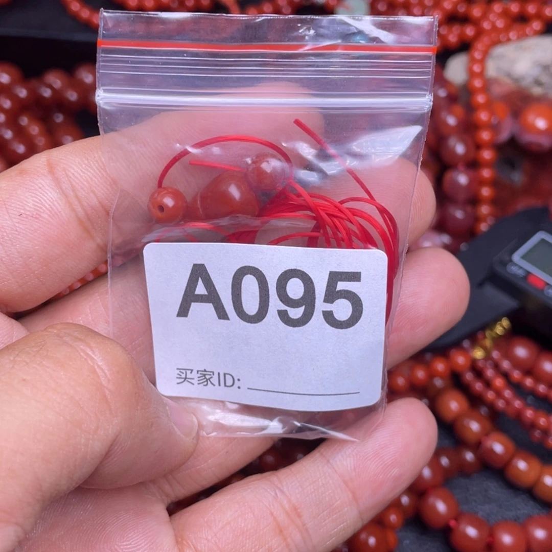 南红玛瑙三通未镶嵌派*星