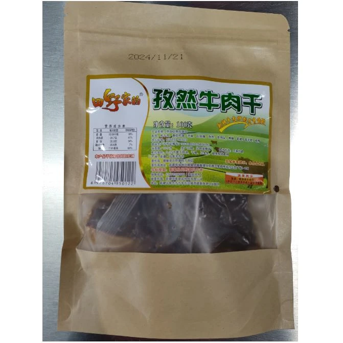 田野家的牛肉干（麻辣味、孜然味）