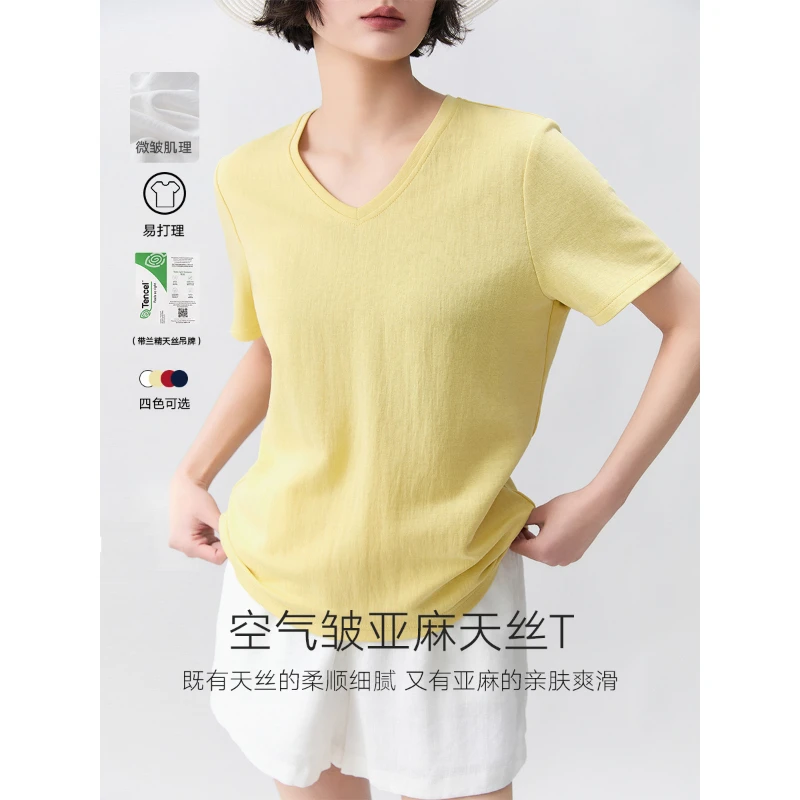 K姐KSOEUR【空气皱亚麻T】自然微皱风格 好打理V领纯色短袖T恤女