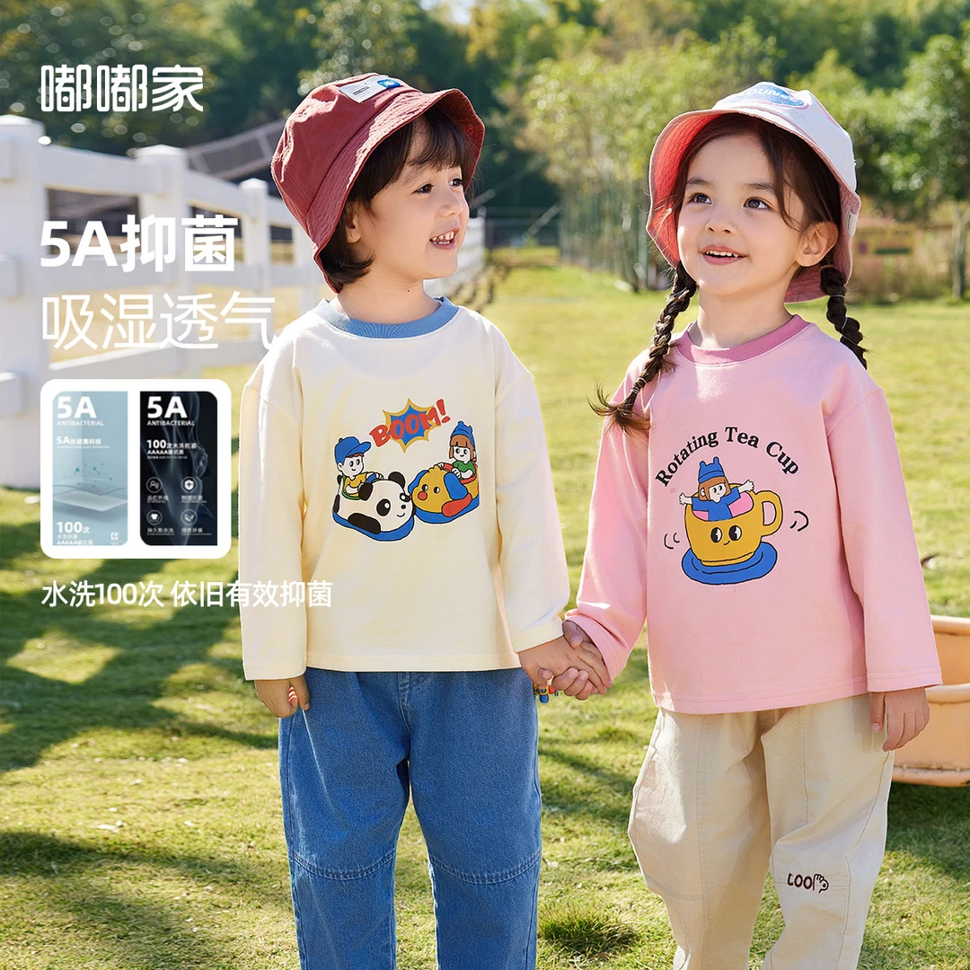 嘟嘟家男童长袖T恤春季圆领女童体恤春装洋气儿童BFG594ACT488