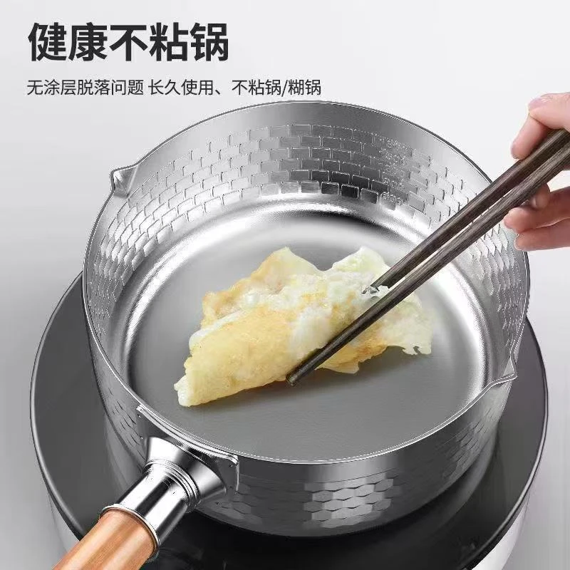 加厚304不锈钢小奶锅雪平锅无涂层家用辅食不粘锅燃气灶煮面汤锅