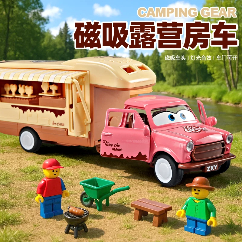 儿童大号合金房车玩具车模型新款男孩玩具汽车磁吸仿真露营车女孩