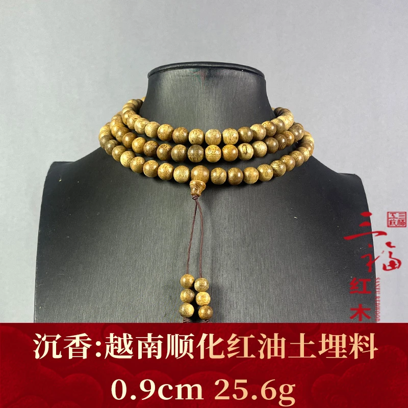 107489 越南顺化红油土埋料 沉香