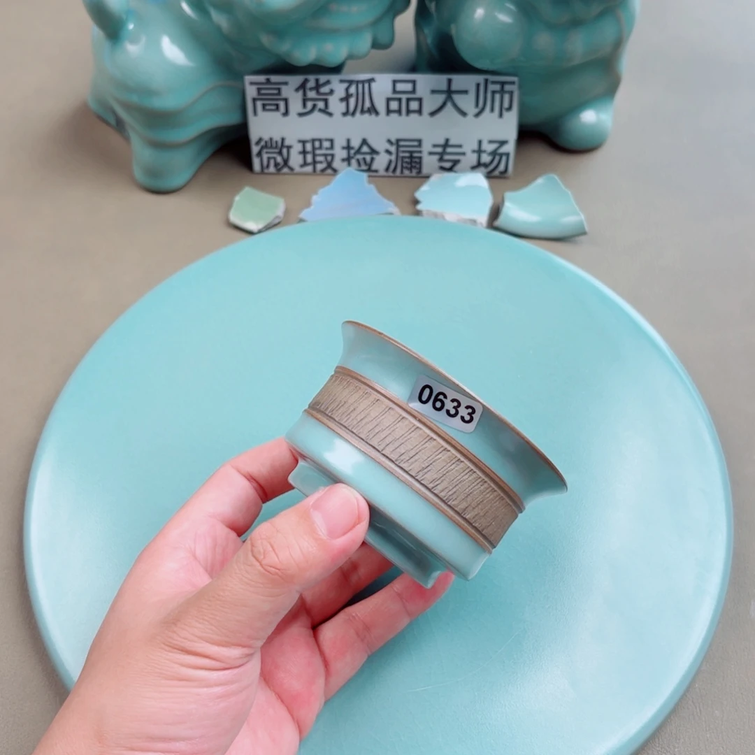 瓷其他原矿汝瓷汝官窑