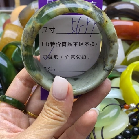 未镶嵌蛇纹石玉手镯