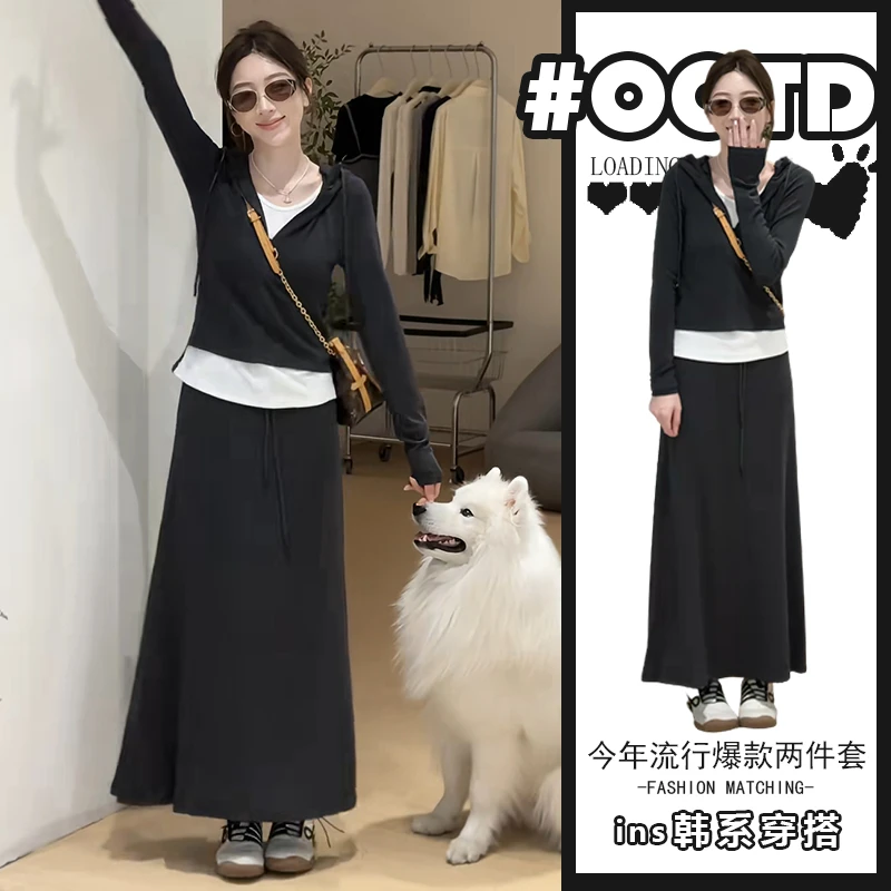 盐系轻熟两件套装高级感别致撞色拼接连帽假两件上衣高腰半身裙女