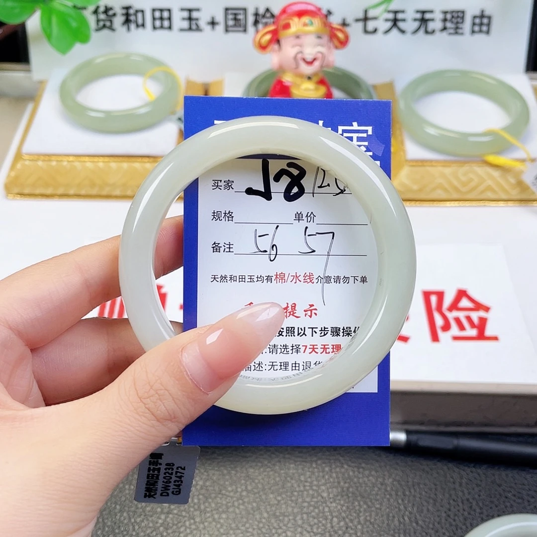 未镶嵌手镯和田玉