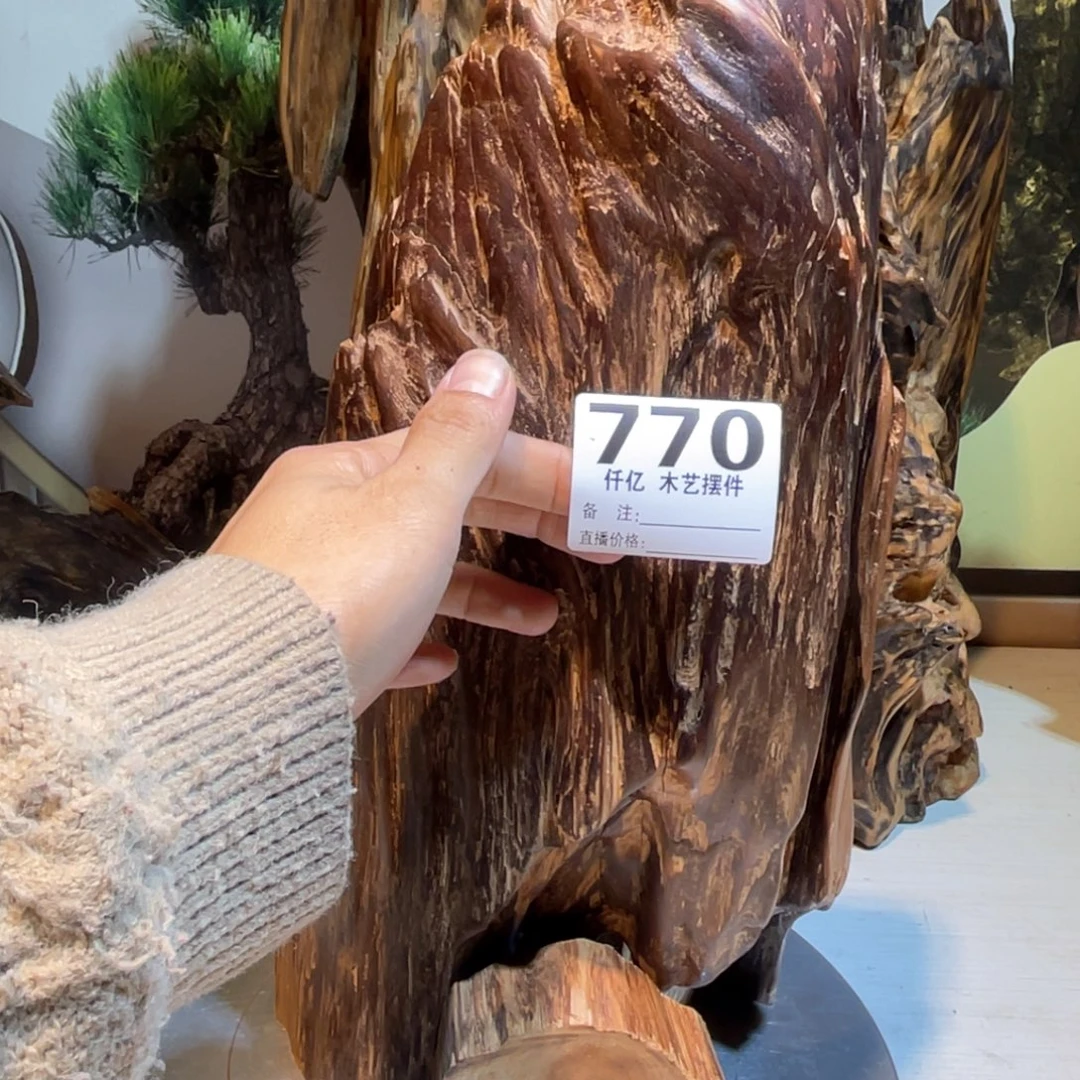 白***家木木药香摆件家居用品