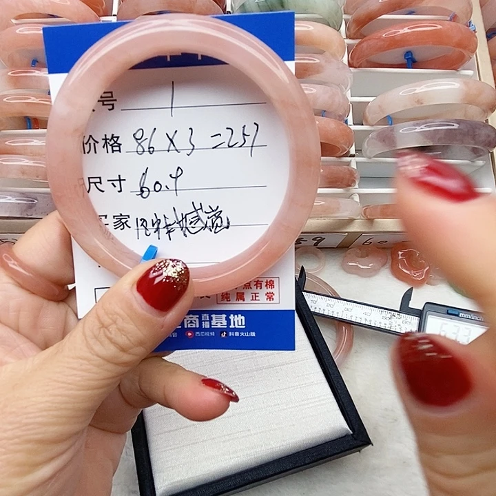 石英质玉未镶嵌手镯