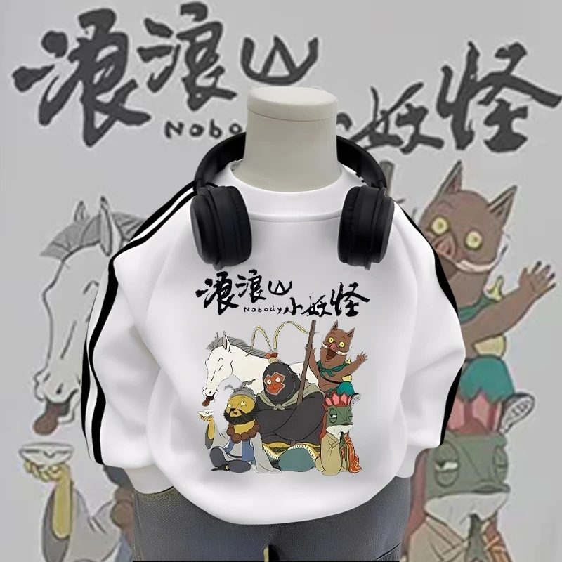 2025新款炸街潮服浪浪山小妖怪春秋季纯棉长袖潮酷痞帅童装T恤ins