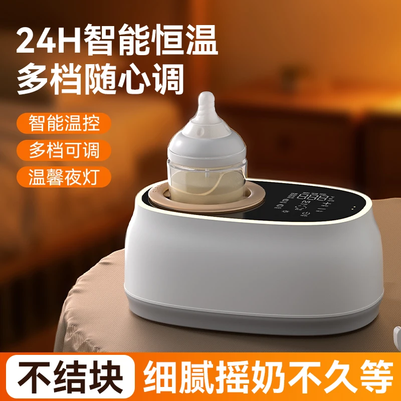 摇奶器恒温三合一婴儿全自动一体电动奶粉搅拌神器多功能家用