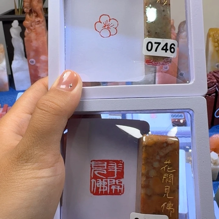 寻***界寿山石印石梅花 1.5 花开见佛2.0