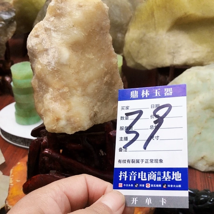未镶嵌蛇纹石玉珠宝奇石