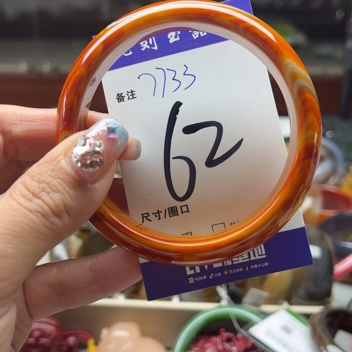 玛瑙/玉髓手镯未镶嵌