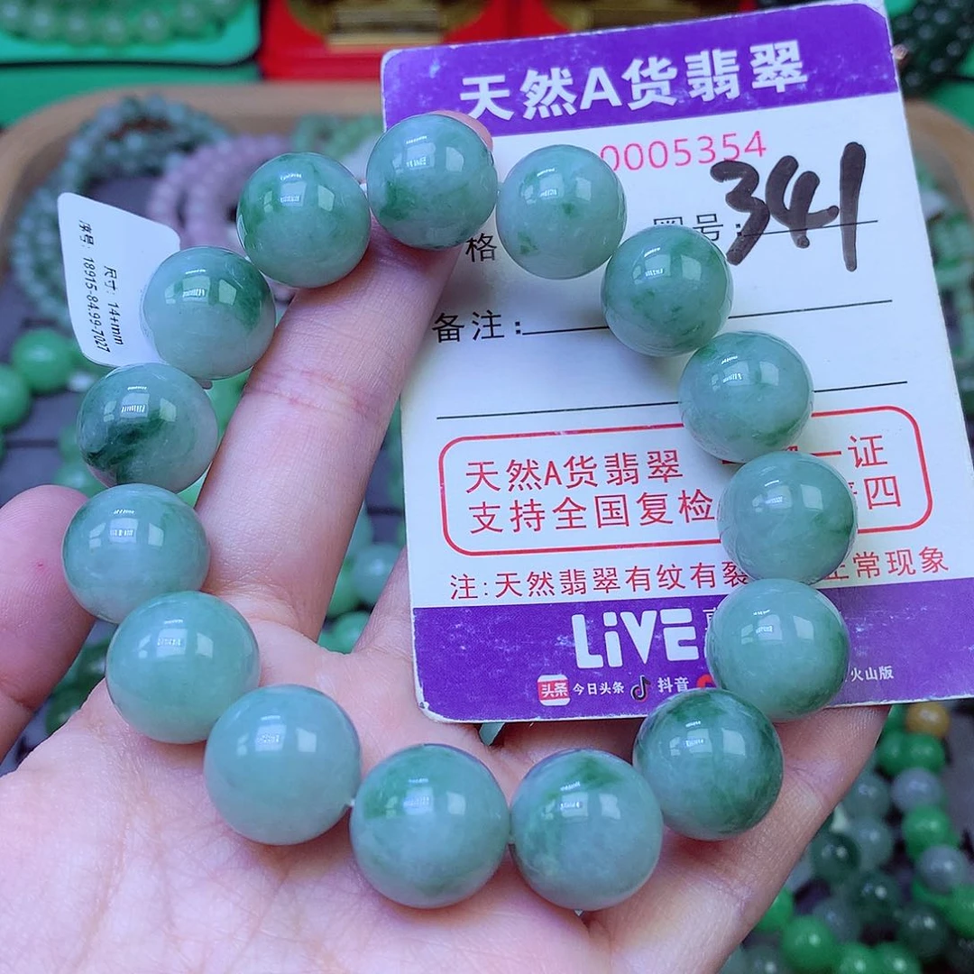 毛衣链未镶嵌翡翠14.8