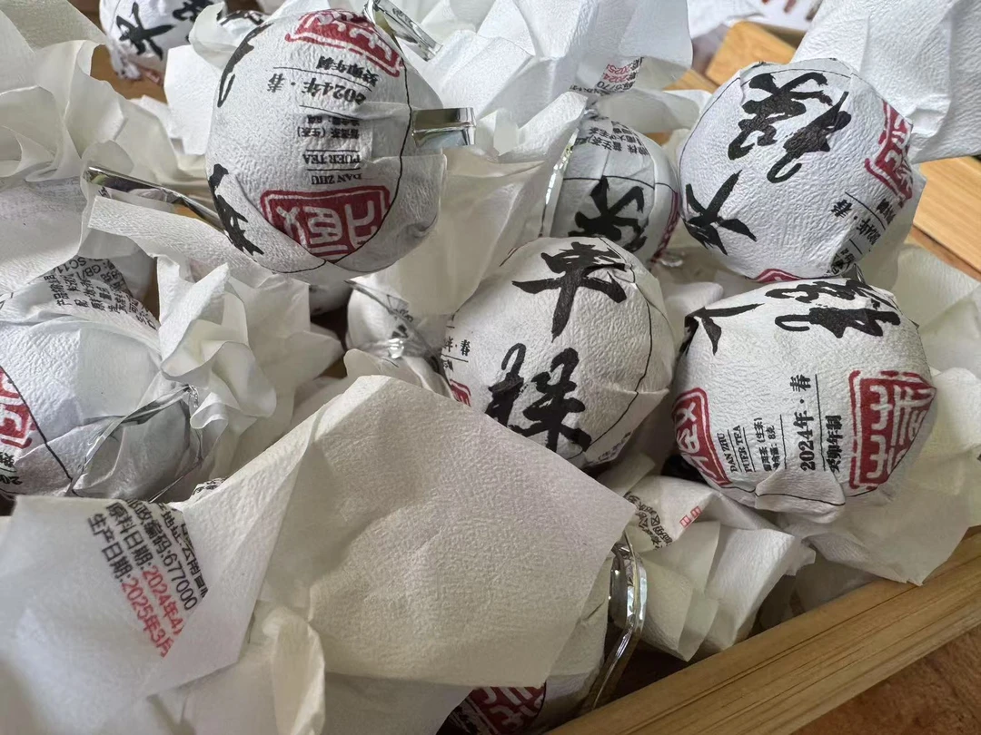 云南临沧邦东-2024年（单株）春茶8克龙珠迷你茶礼品高端茶