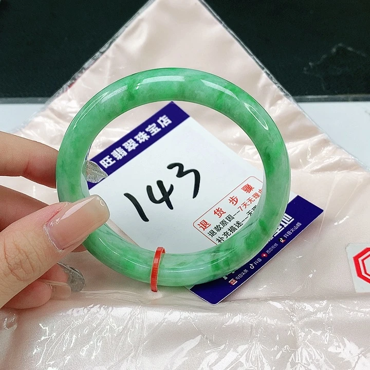 未镶嵌手镯翡翠王****虑翡翠12