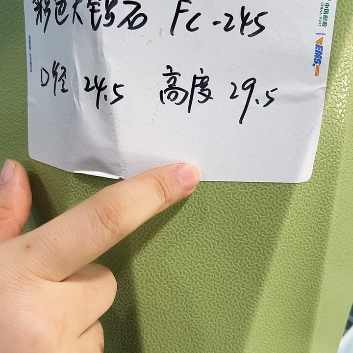 清仓FC245口24高29.5果绿色3个带托