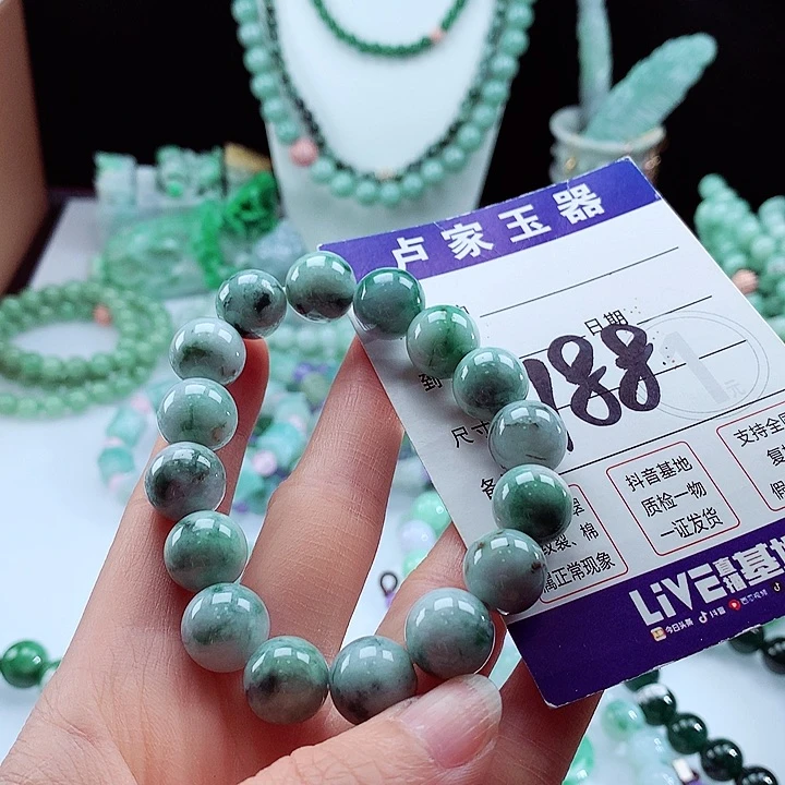 翡翠手链未镶嵌卡13.2