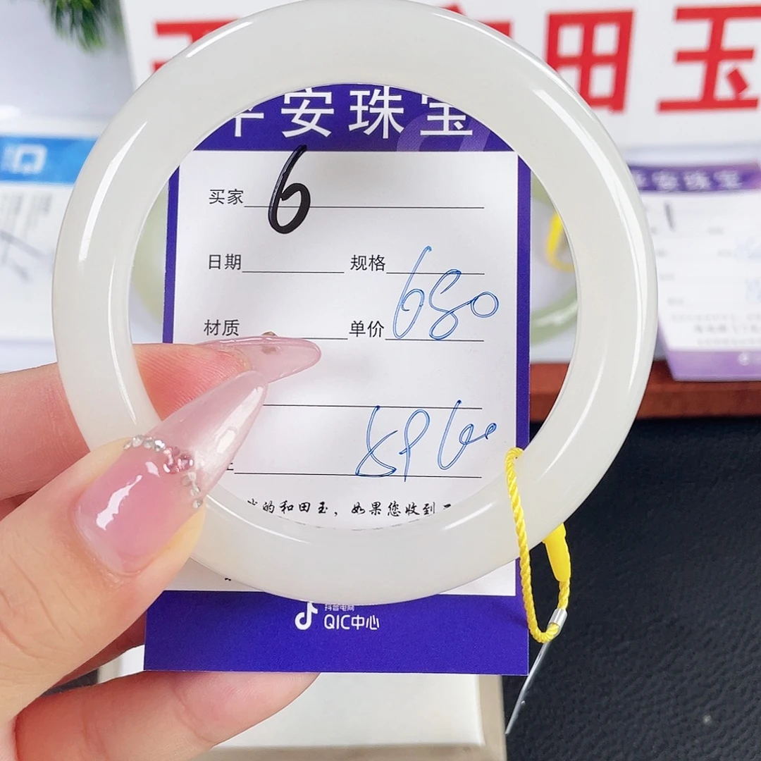 和田玉手镯未镶嵌