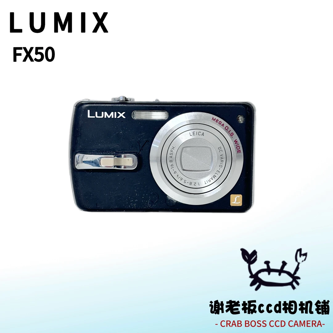 9新 Panasonic/松下 松下fx50 720万像素 3.6倍光学变焦 冷白皮