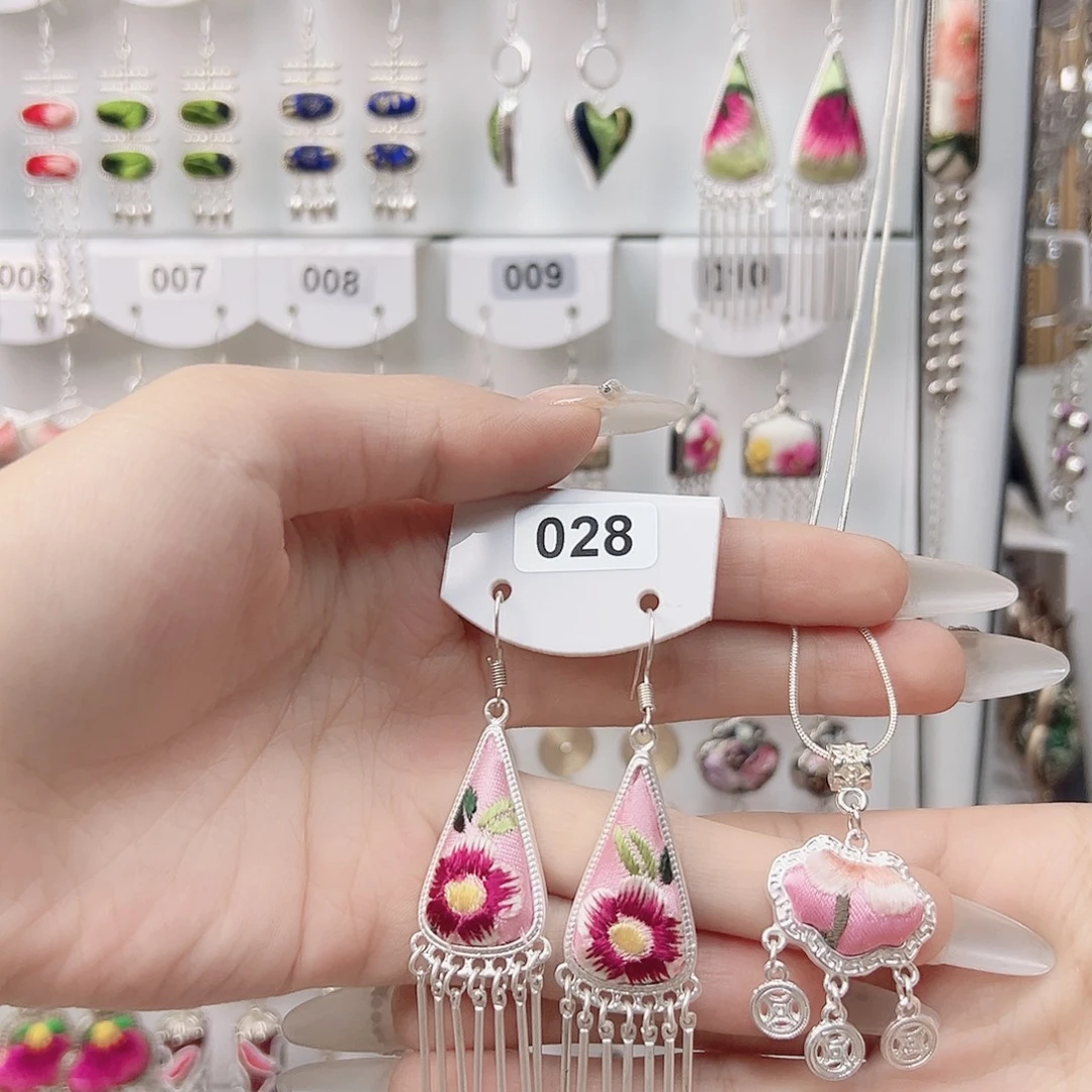 手串/手链核桃刺绣套装