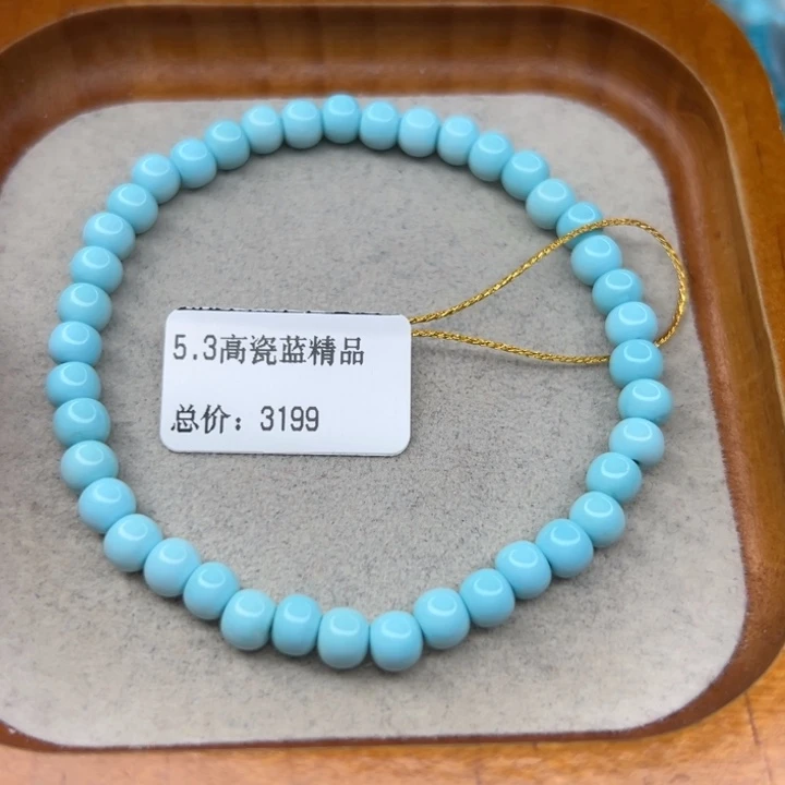 绿松石未镶嵌手链