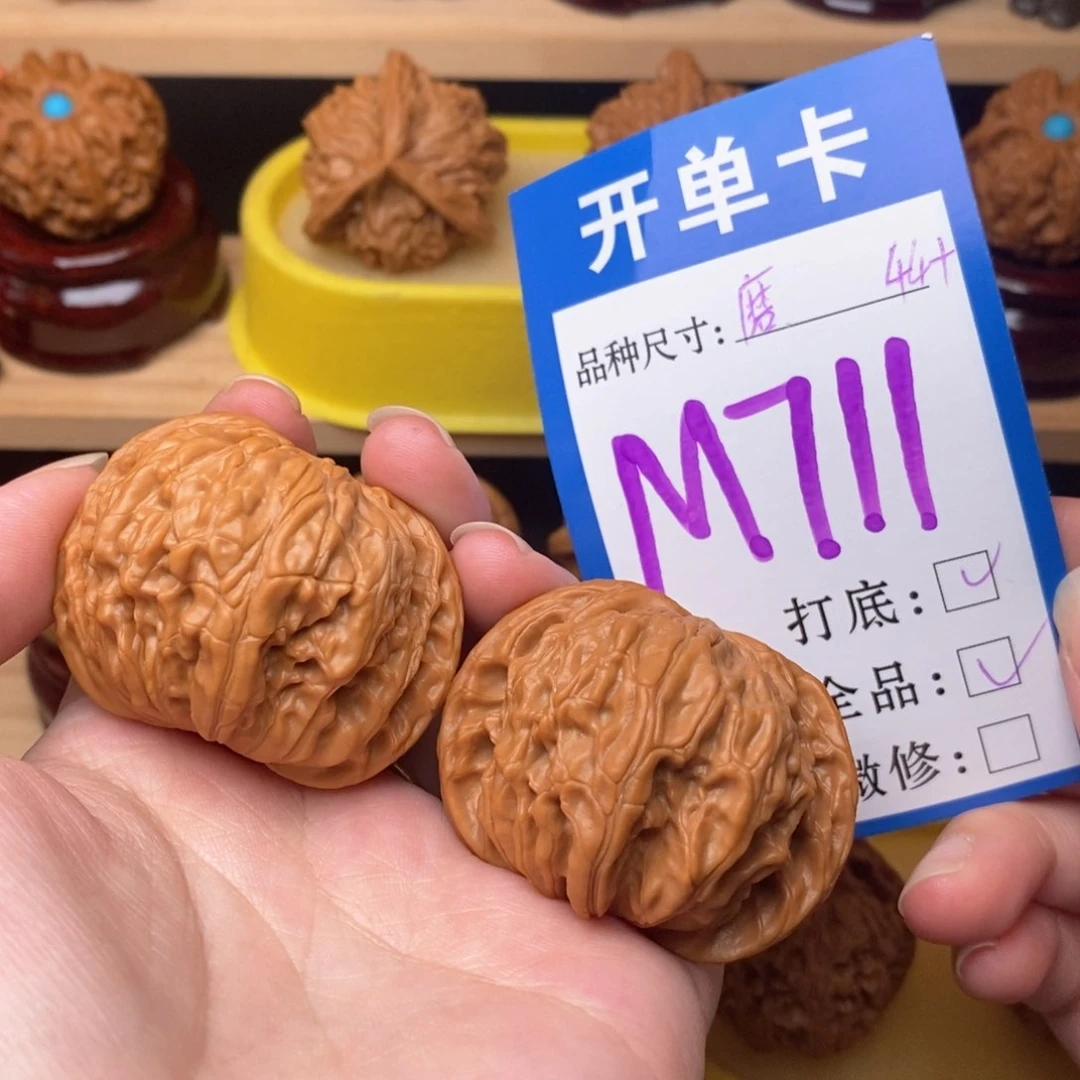 把件文玩核桃磨盘44全品