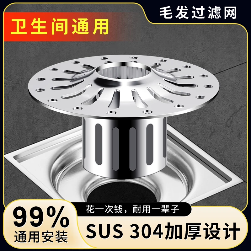 贺尚圆形地漏盖卫生间地漏芯防虫防堵地漏卫生间浴室防堵塞