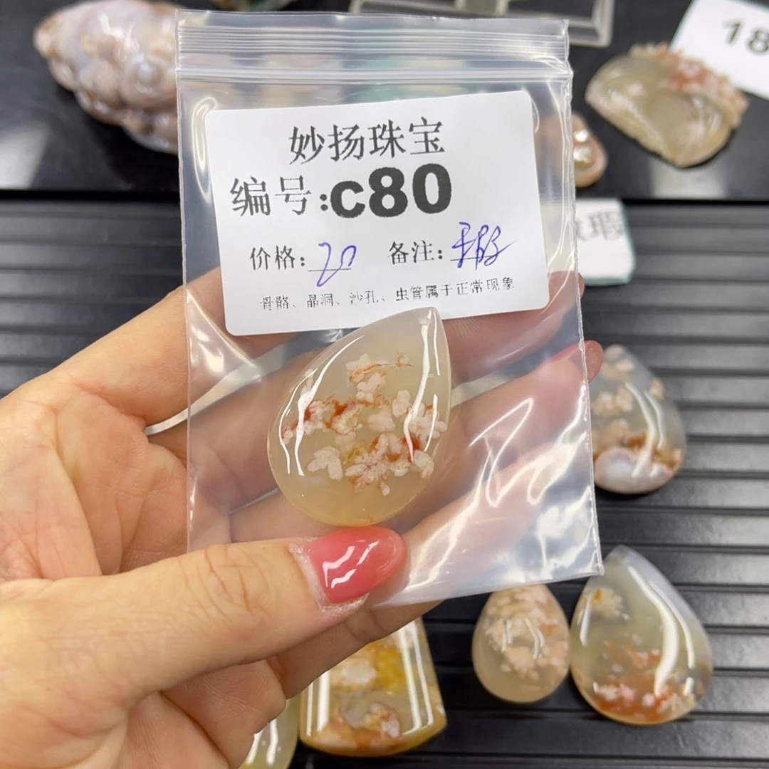 石英质玉默认有瑕未镶嵌小****