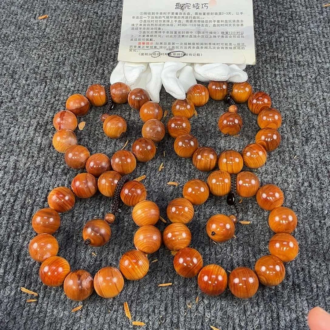 崖柏玫瑰红，20糖心崖柏玫瑰香