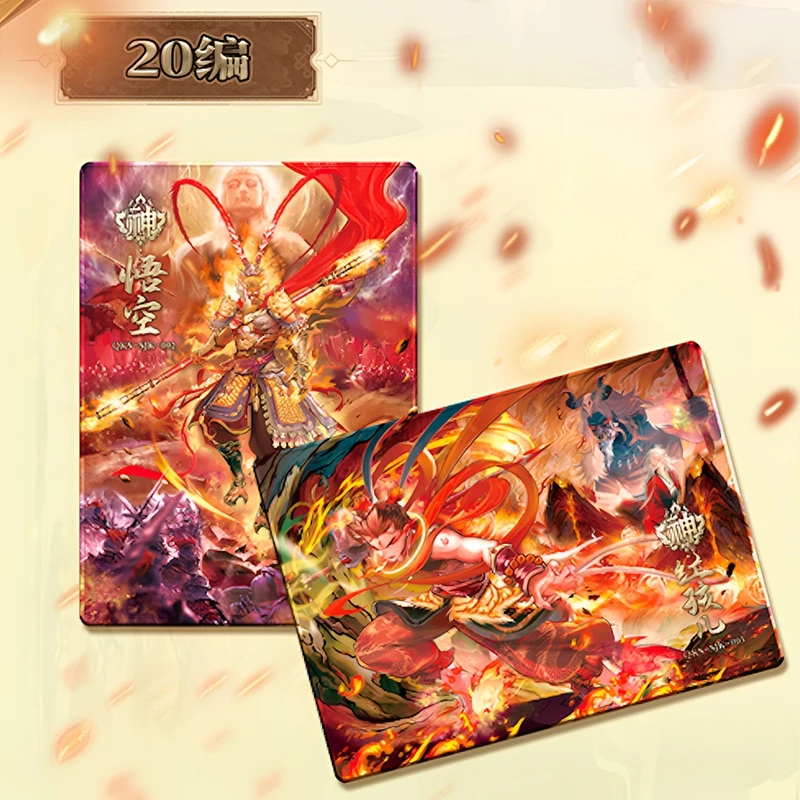 【整盒】趣卡社《西游•悟空归来》原创系列卡牌潮玩盲盒代拆